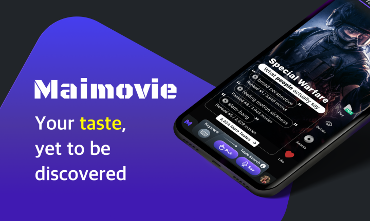 Maimovie
