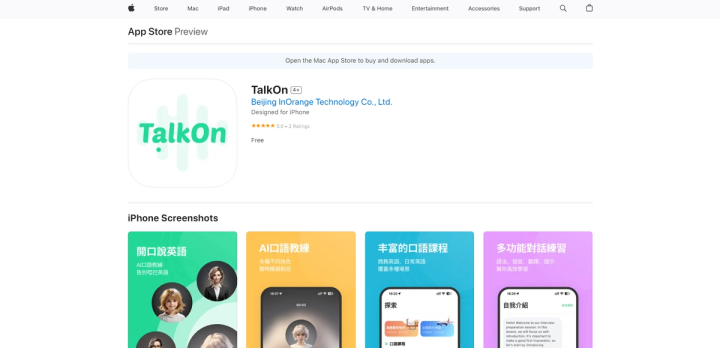 TalkOn